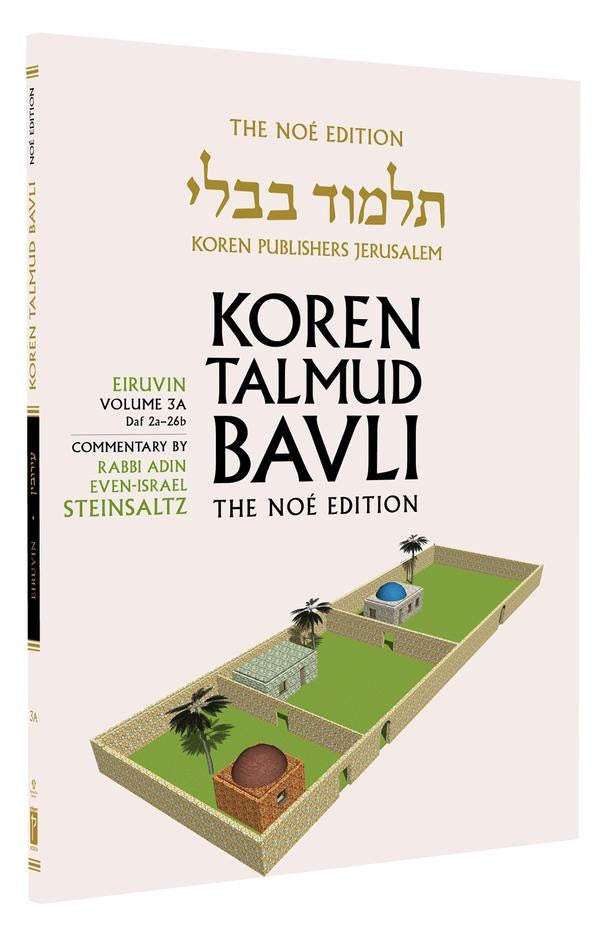 Koren Talmud Bavli Noé, Vol. 3A, Eiruvin Daf 2a-26b (BK-KTBP3A)