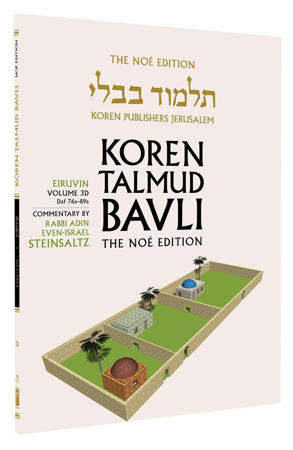 Koren Talmud Bavli Noé, Vol. 3D, Eiruvin Daf 76a-89a (BK-KTBP3D)