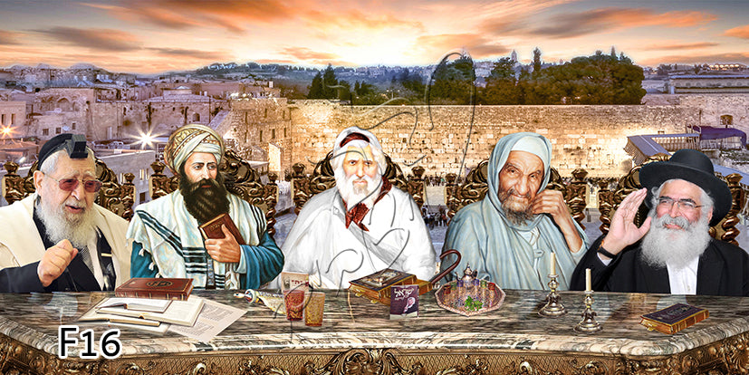 Sefardi Rabbis - 20" x 40" - Frame (J10F16)