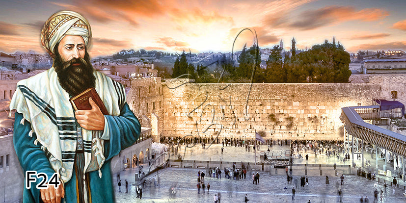 Ben ish Chai / Kotel - 20" x 40" - Frame (J10F24)