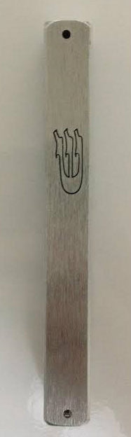 Brushed Metal Mezuzah Case - Silver 10cm (MZ-FMM00-10)