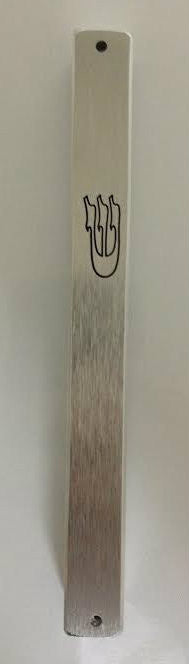 Brushed Metal Mezuzah Case- Silver (MZ-FMM00)