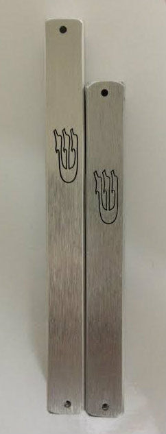 Brushed Metal Mezuzah Case- Silver (MZ-FMM00)