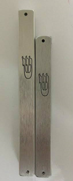 Brushed Metal Mezuzah Case - Silver 10cm (MZ-FMM00-10)