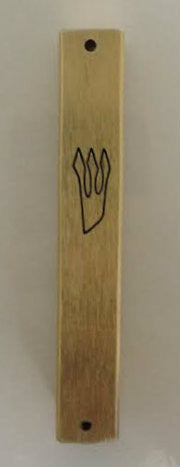 Brushed Metal Mezuzah Case Gold 7cm (MZ-FMM01-07)