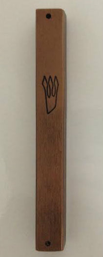 Brushed Metal Mezuzah Case- Brown 10cm (MZ-FMM05-10)