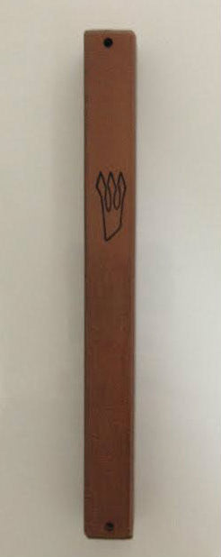 Brushed Metal Mezuzah Case Brown 12cm (MZ-FMM05-12)