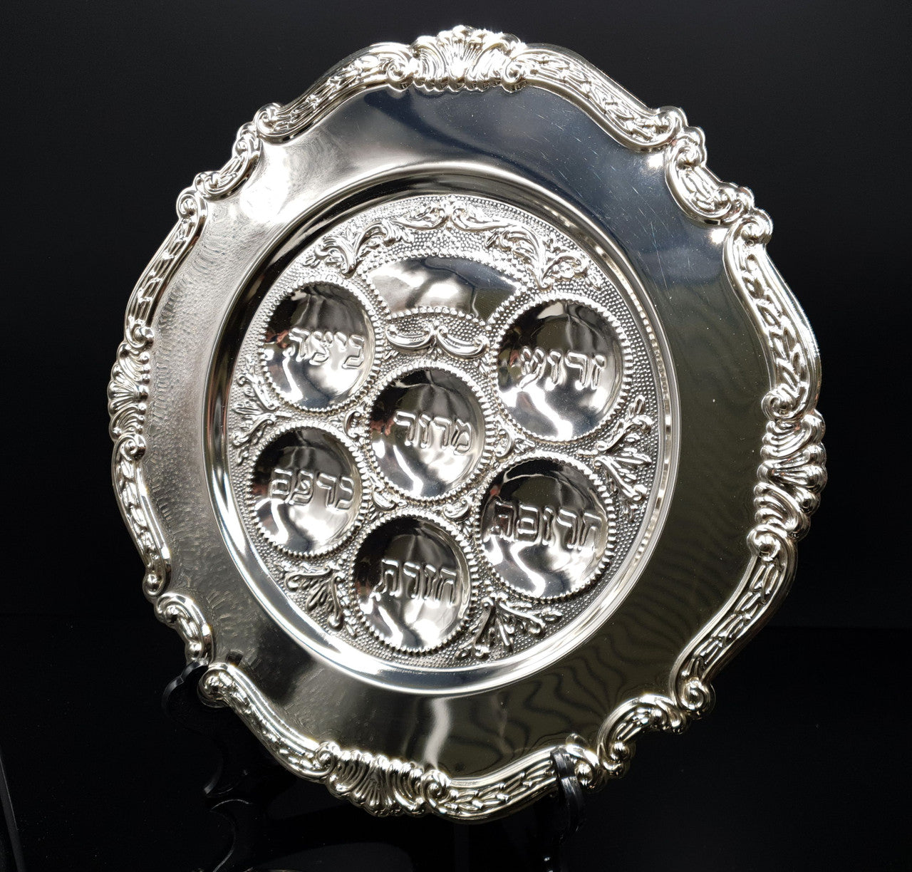 Silverplate Seder Tray 13" (P-1246S)
