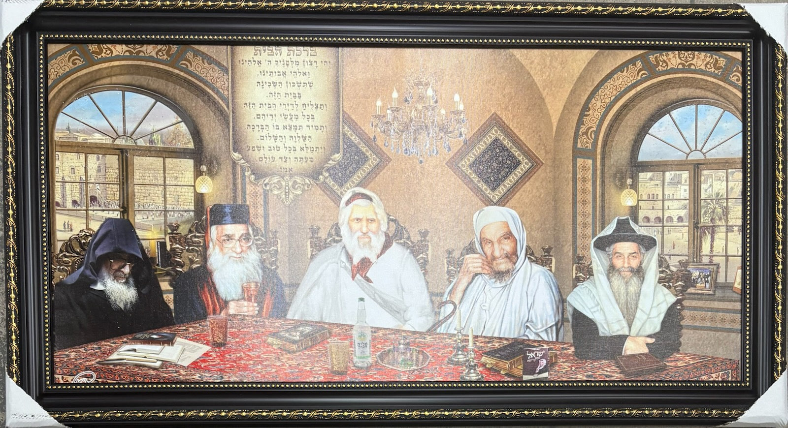 Sefardi Rabbis - Abuchatzeira Dynasty Birchas Habayis- 20" x 40" - Brown Frame (JBH4110B)
