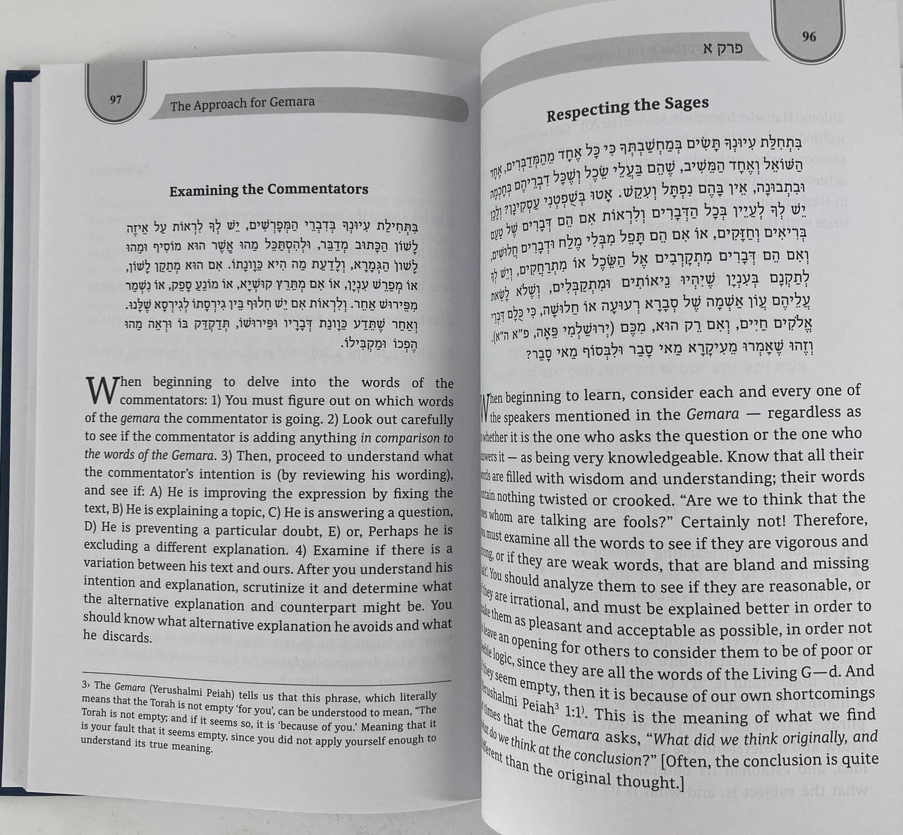 ספר דרכי הגמרא ר׳ יצחק קנפנטון Translated (BK-DHGM)