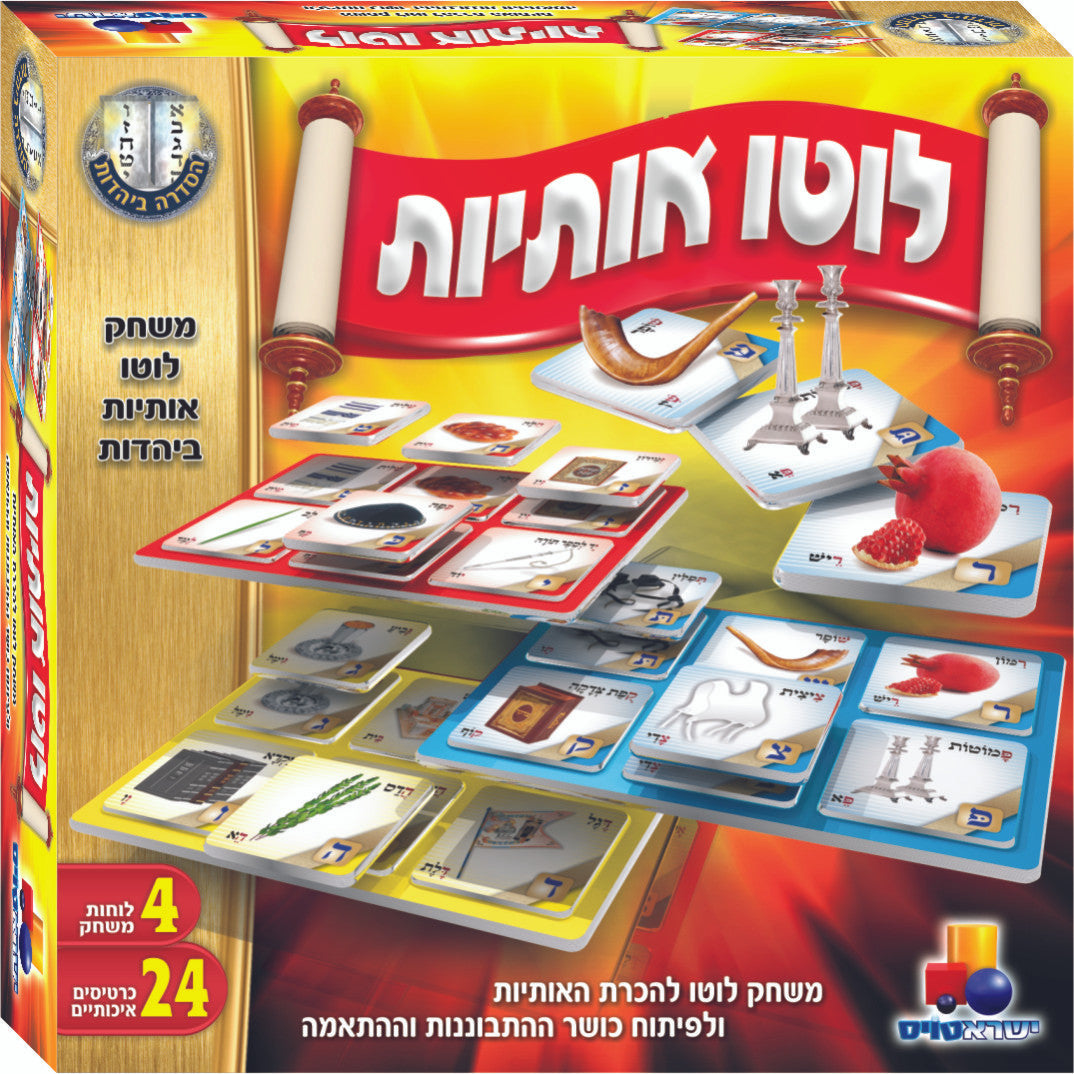Letters Lotto Game ( Judaica Theme ) לוטו אותיות (GM-350)
