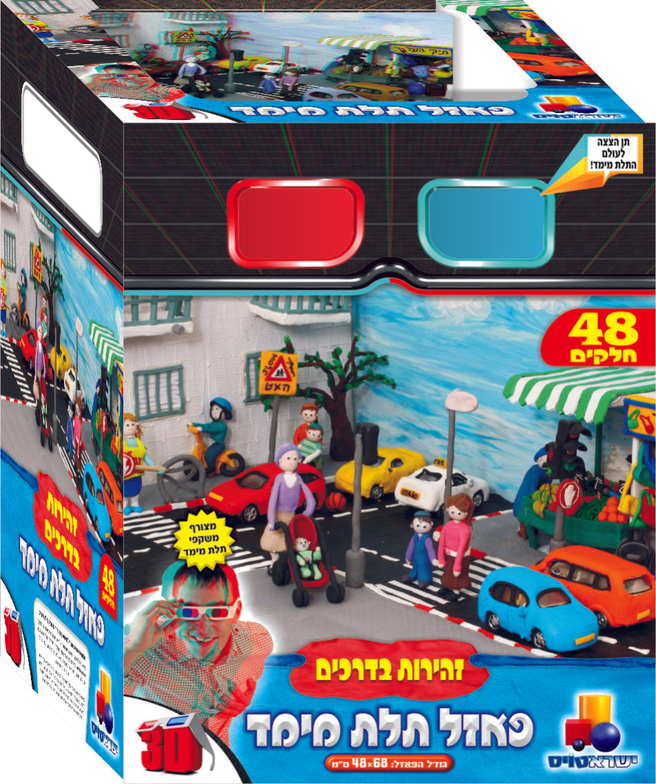 3-D Puzzle Road Safety 48PC Isratoys (GM-P306)