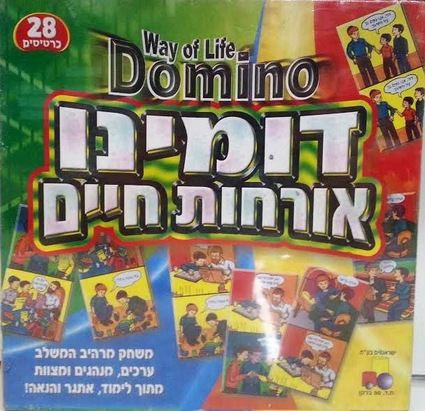 Way of Life Domino Game (GM-340)