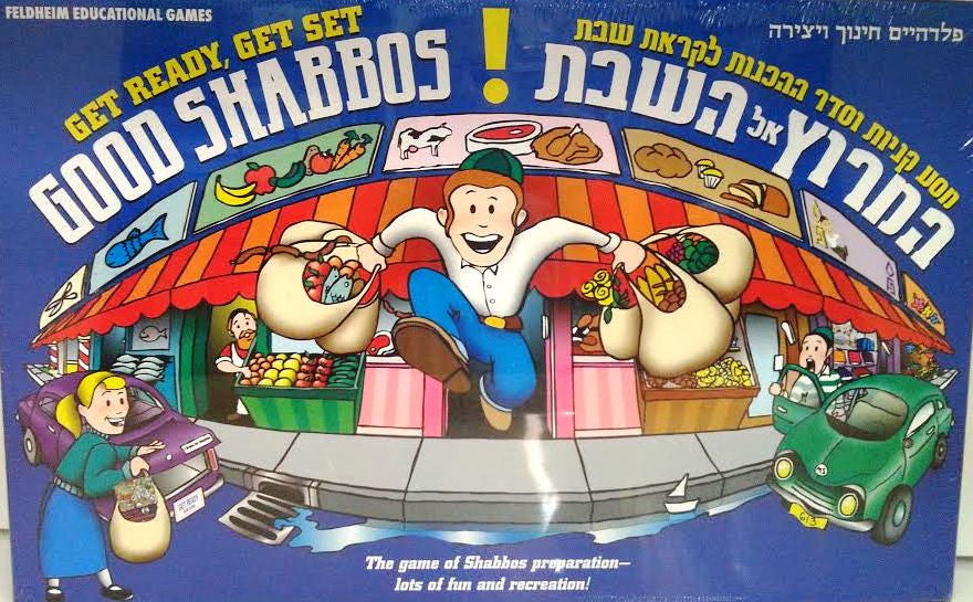 Get Ready, Get Set Good Shabbos Board Game Ages 6 & up (GM-544)2048