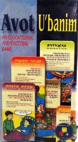 Card Game - Avot Ubanim (GM-C054)