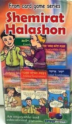 Card Game - Shemirat Halashon (GM-C059)