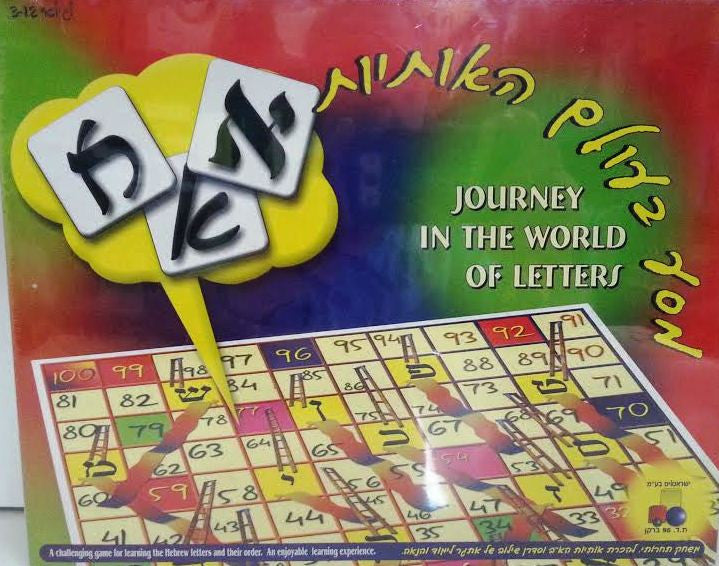 Journey In The World Of Letters Board Game (GM-G036)