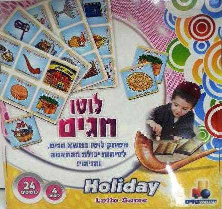 Holiday Lotto Game (GM-G040)