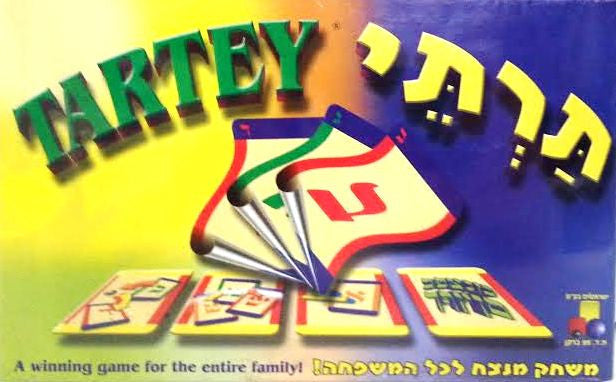 תרתי Tartey a winning game for the entire family (GM-G067)