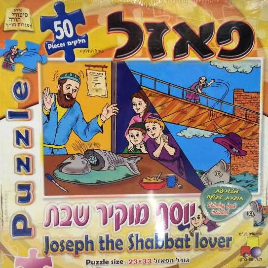 Joseph The Shabbat Lover Puzzle 50 Pc (GM-P202)
