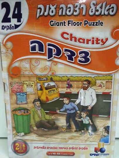 Puzzle Charity 24PC (GM-P238)