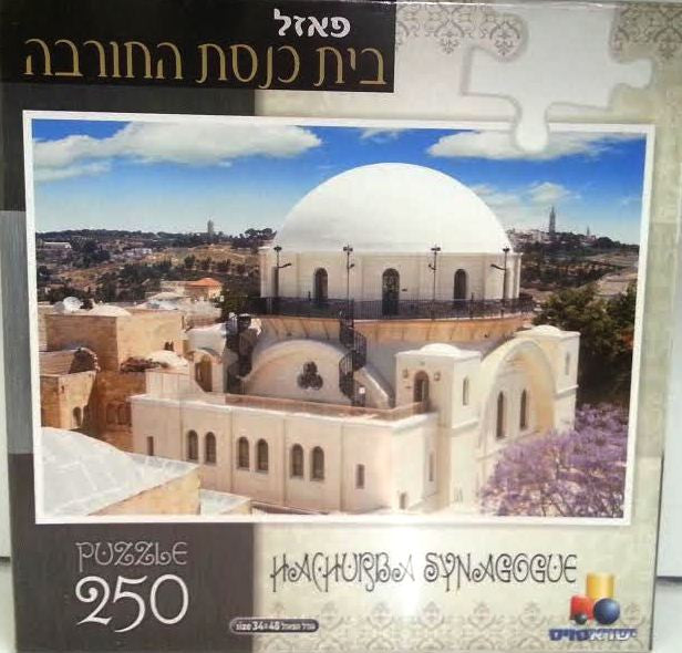 Puzzle Hachurba Synagogue 250PC (GM-P304)