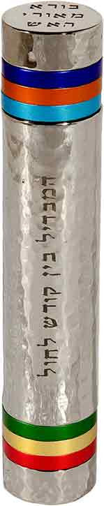 Emanuel Hammered Travel Havdallah Set- Multicolor Rings (EM-HAD1)