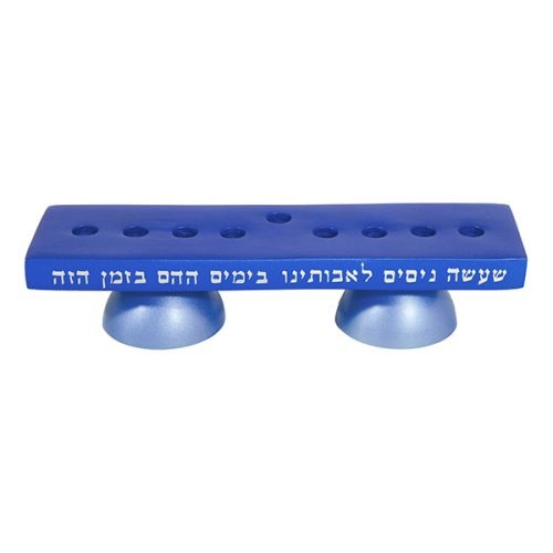 Emanuel Reversible Chanukah Menorah and Shabbat Candlesticks- Blue (EM-HCN3)