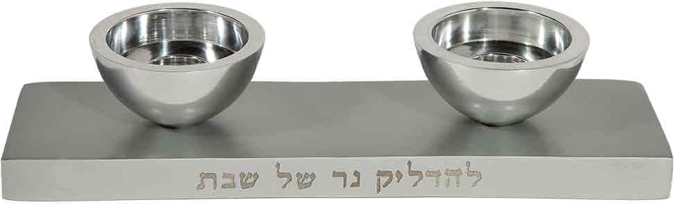 Emanuel Reversible Chanukah Menorah and Shabbat Candlesticks- Silver (EM-HCN1)