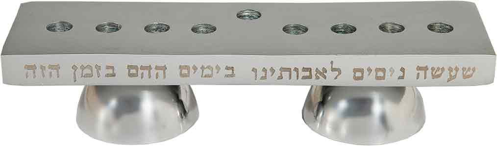 Emanuel Reversible Chanukah Menorah and Shabbat Candlesticks- Silver (EM-HCN1)