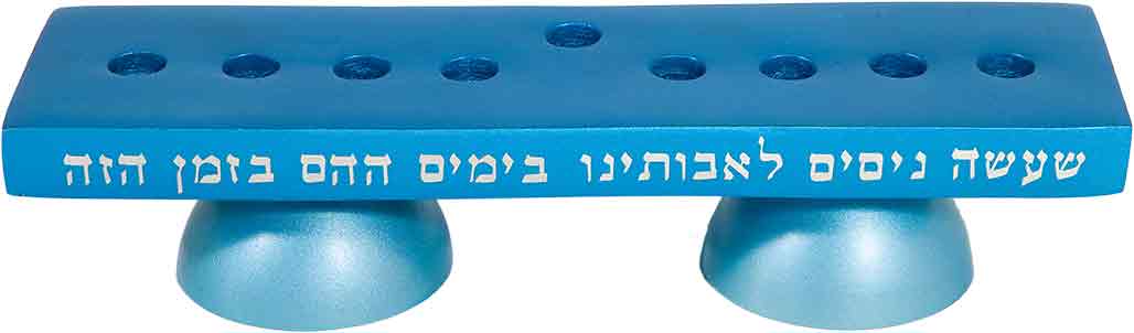 Emanuel Reversible Chanukah Menorah and Shabbat Candlesticks- Torquise (EM-HCN2)