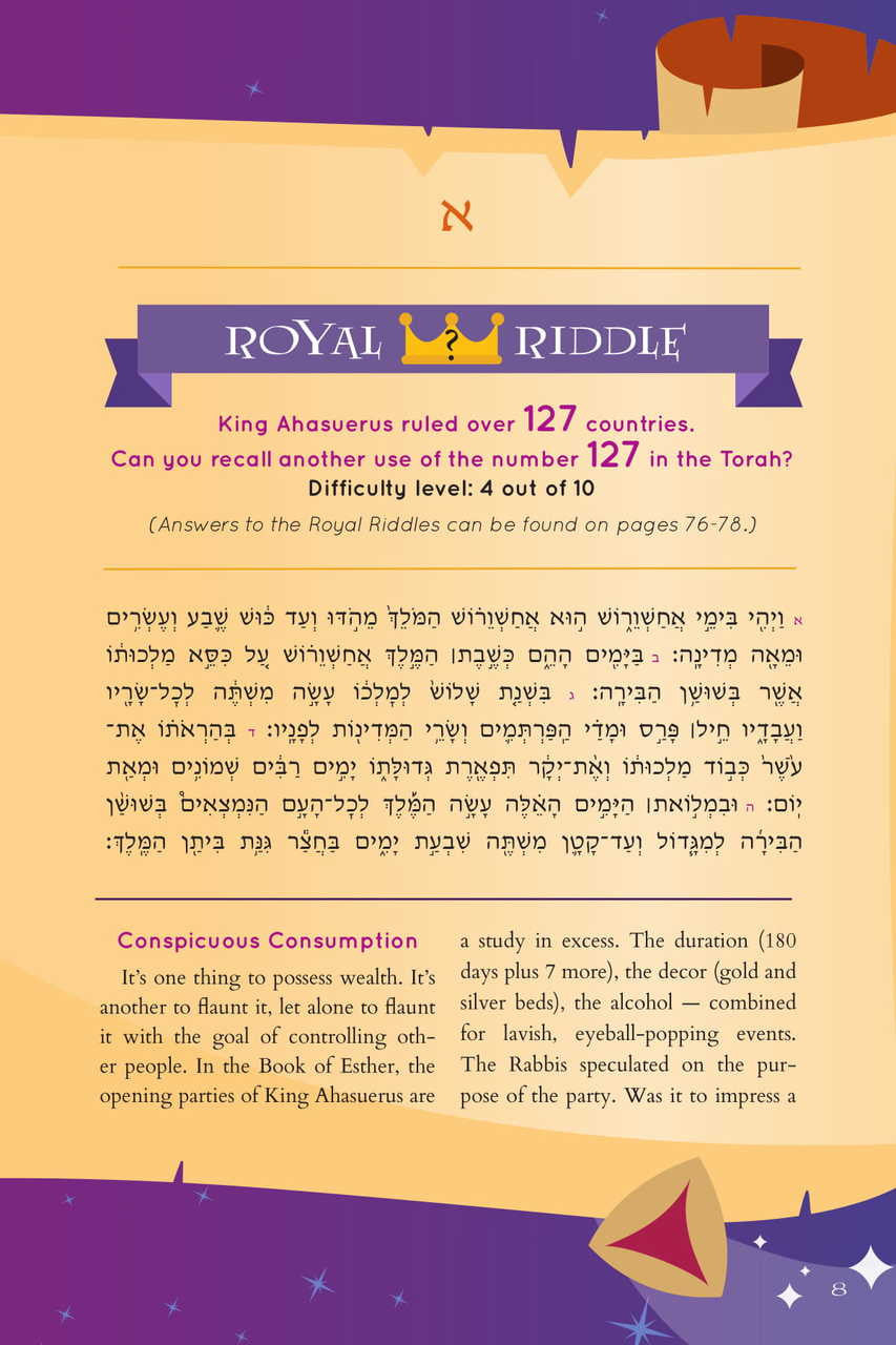 The (unofficial) Muggle Megillah Softcover(BK-TUMM)