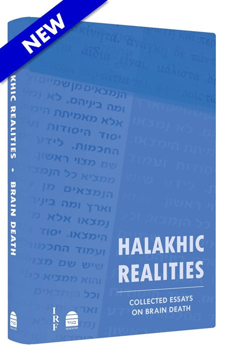 Halakhic Realities Collected Essays on Brain Death (BKE-HR)