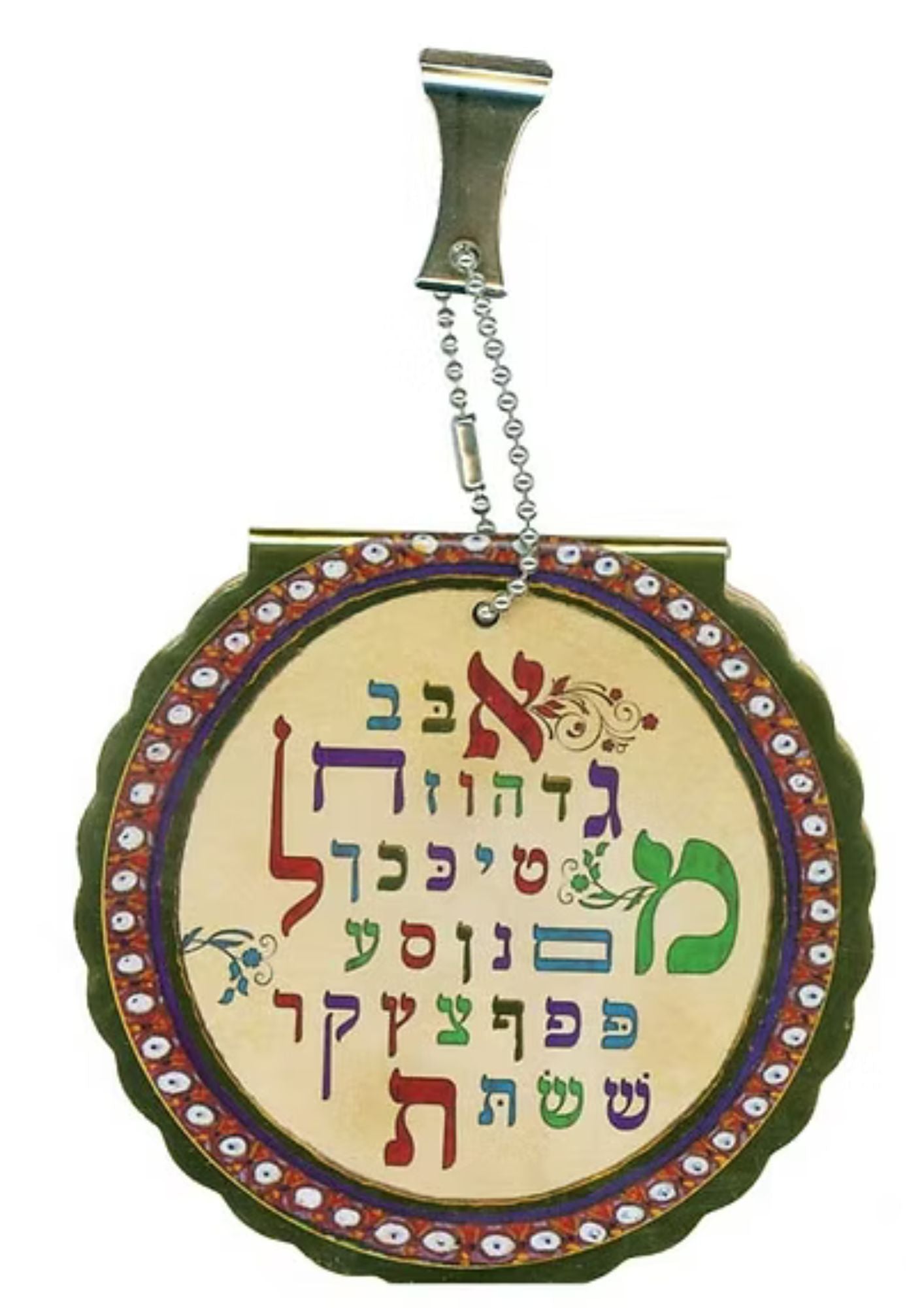 Segulah Card- ללידה קלה Hanging Micro Film (C-SC#11K)