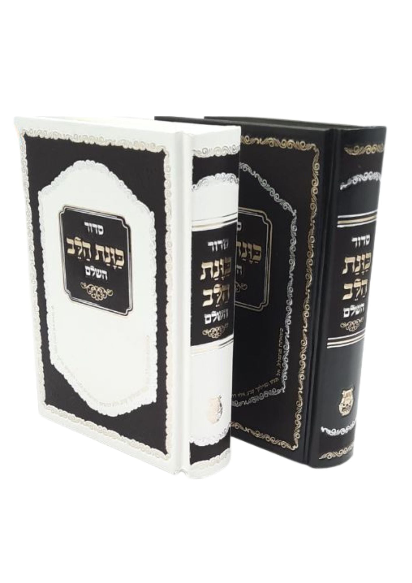 Siddur Kavanat Halev Sephardic סידור כוונת הלב השלם עם תהלים (BK-SKHH)