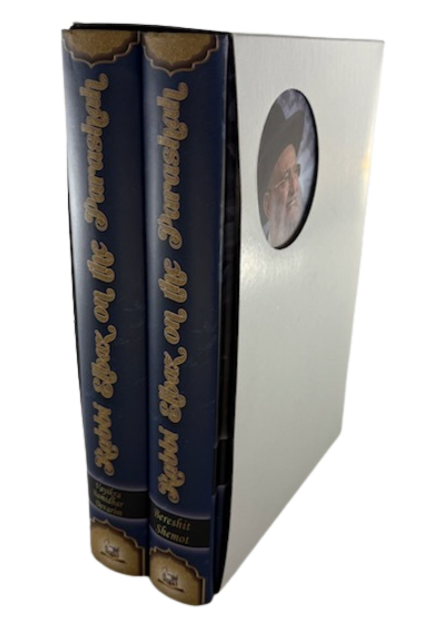 Rabbi Elbaz On The Parasha 2 Volume Set (BKE-REOTP)