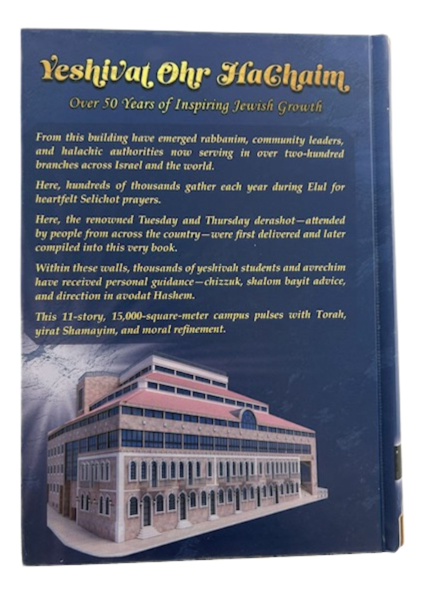 Rabbi Elbaz On The Parasha 2 Volume Set (BKE-REOTP)