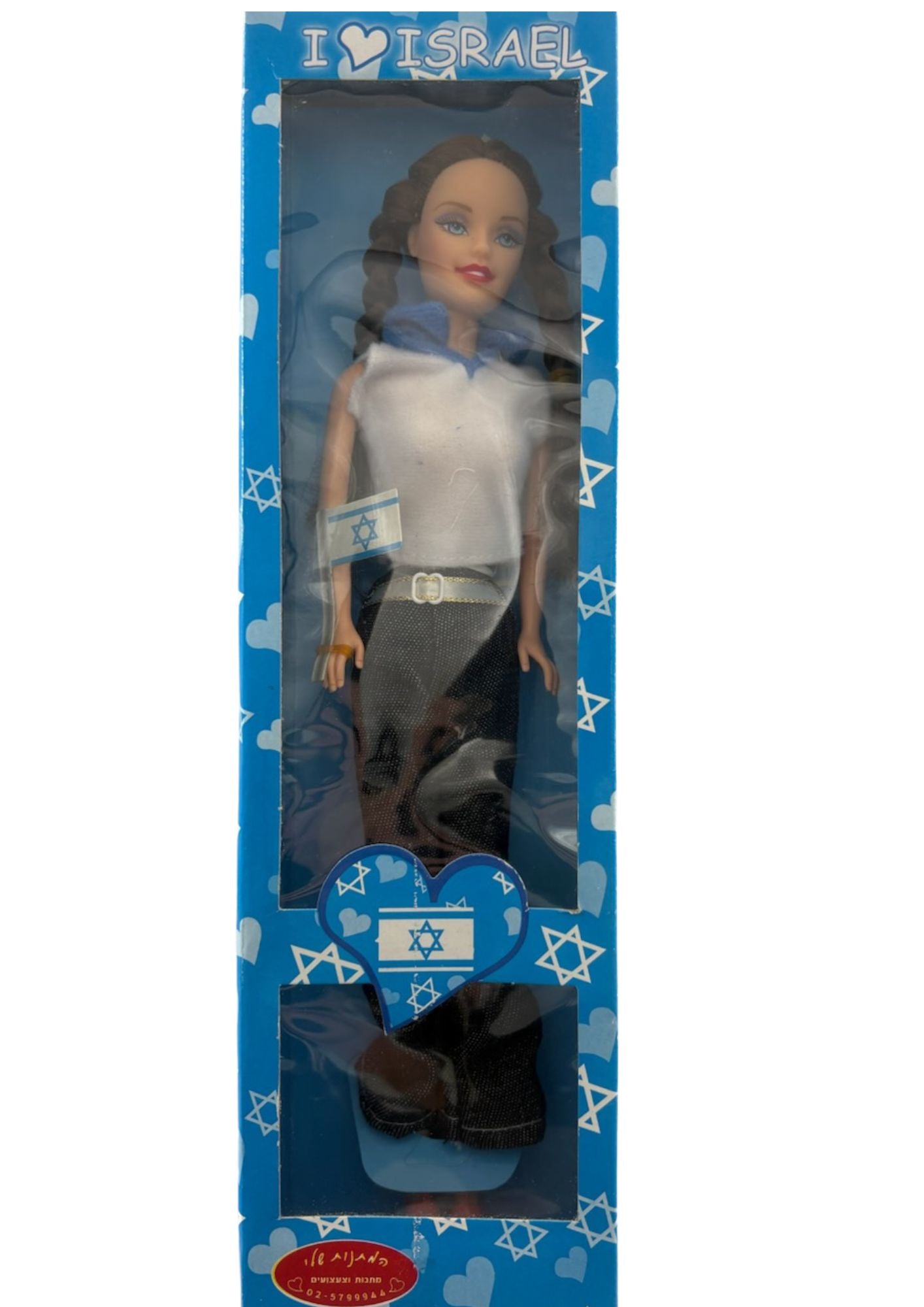 Israel Barbi Doll (25289)