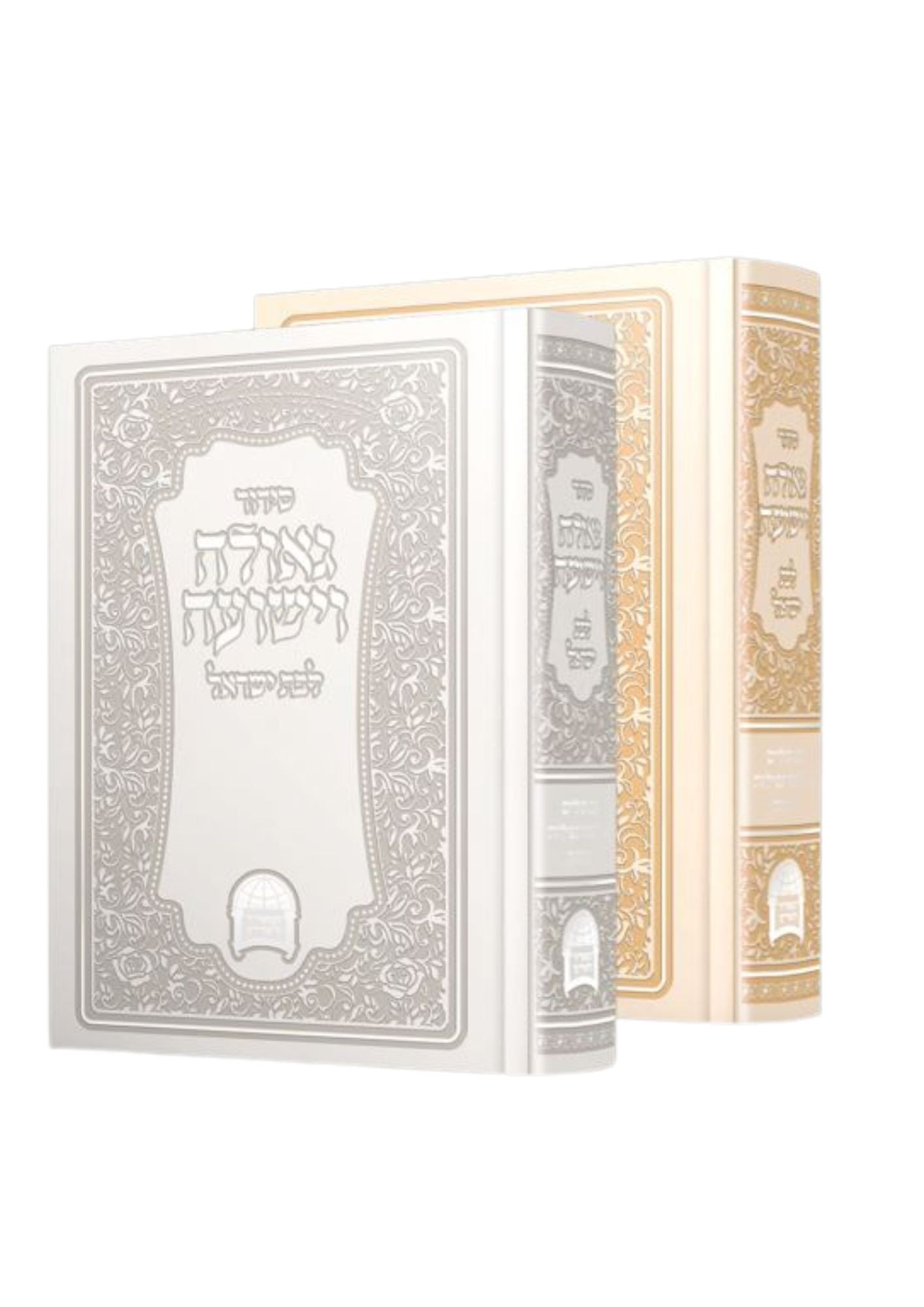 סידור קול רינה וישועה לבת ישראל ר׳ אברגי׳ל (BK-SKRVLBY)