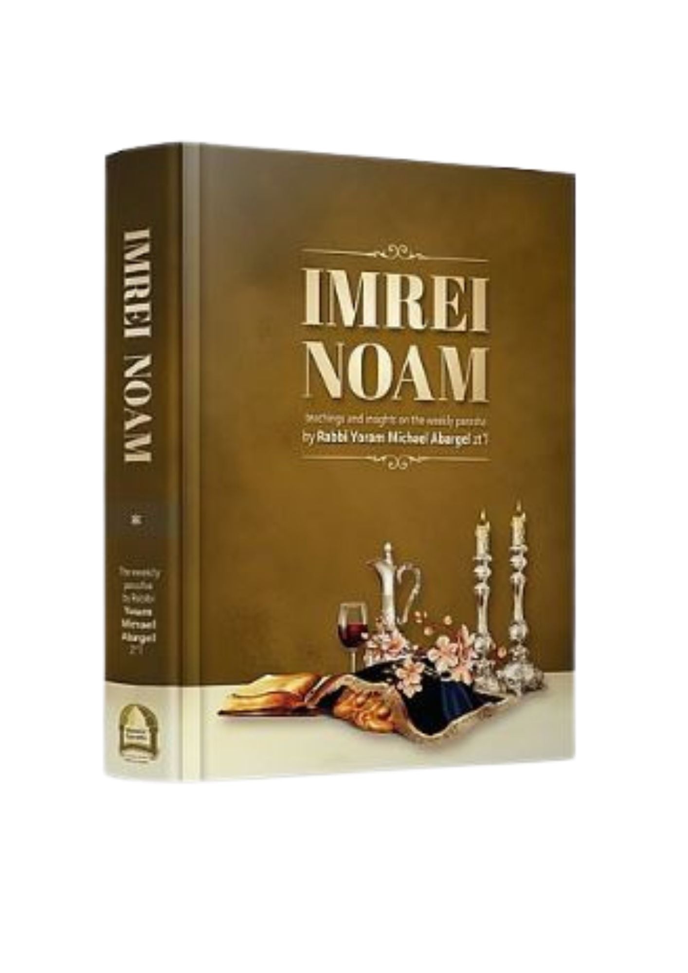 Imrei Noam on the Weekly Parasha- R' Yoram Michael Abergel Zt"l / ר׳ אברגי׳ל