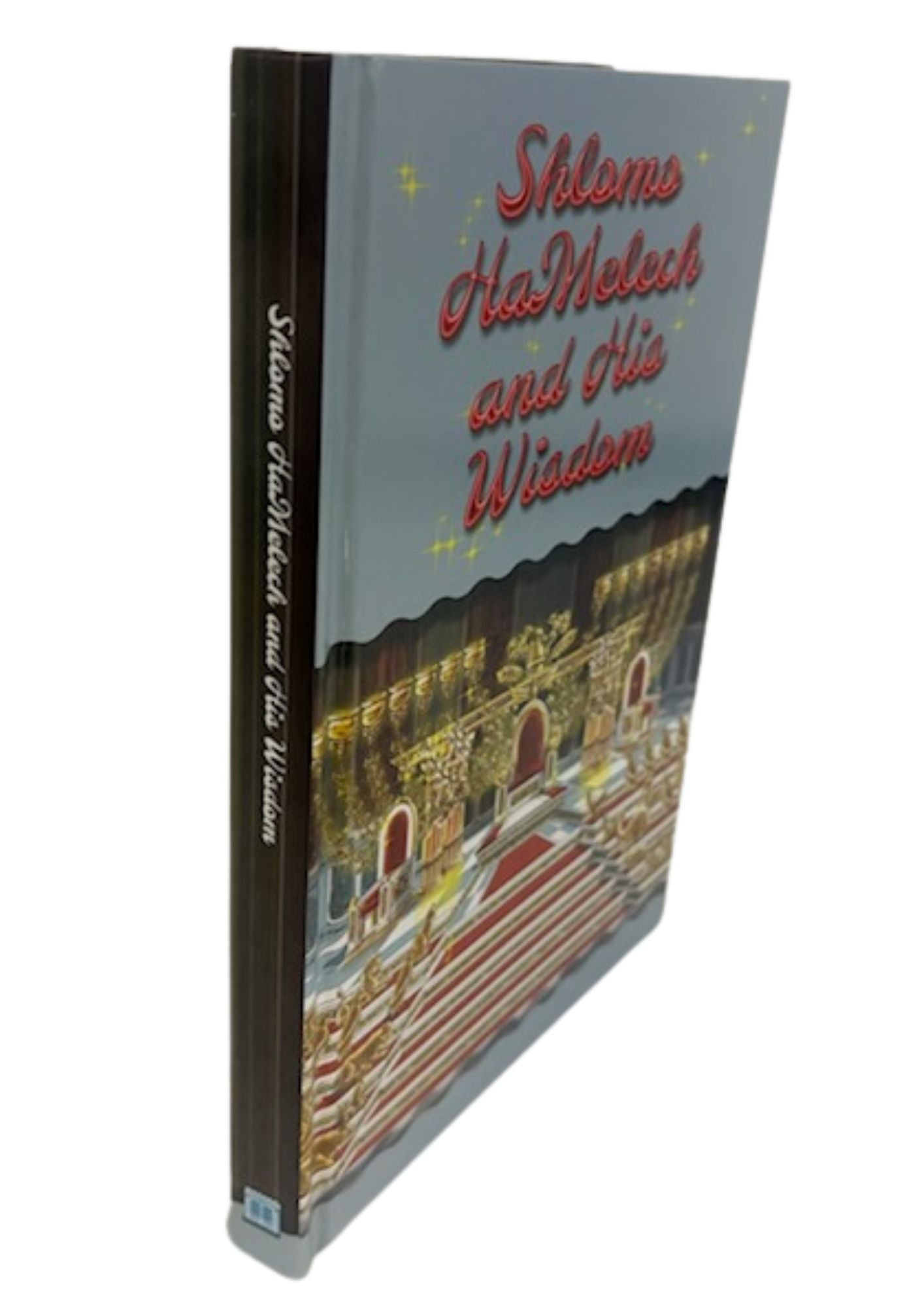 Shlomo Hamelech and his Wisdom (BKC-SHAHW)