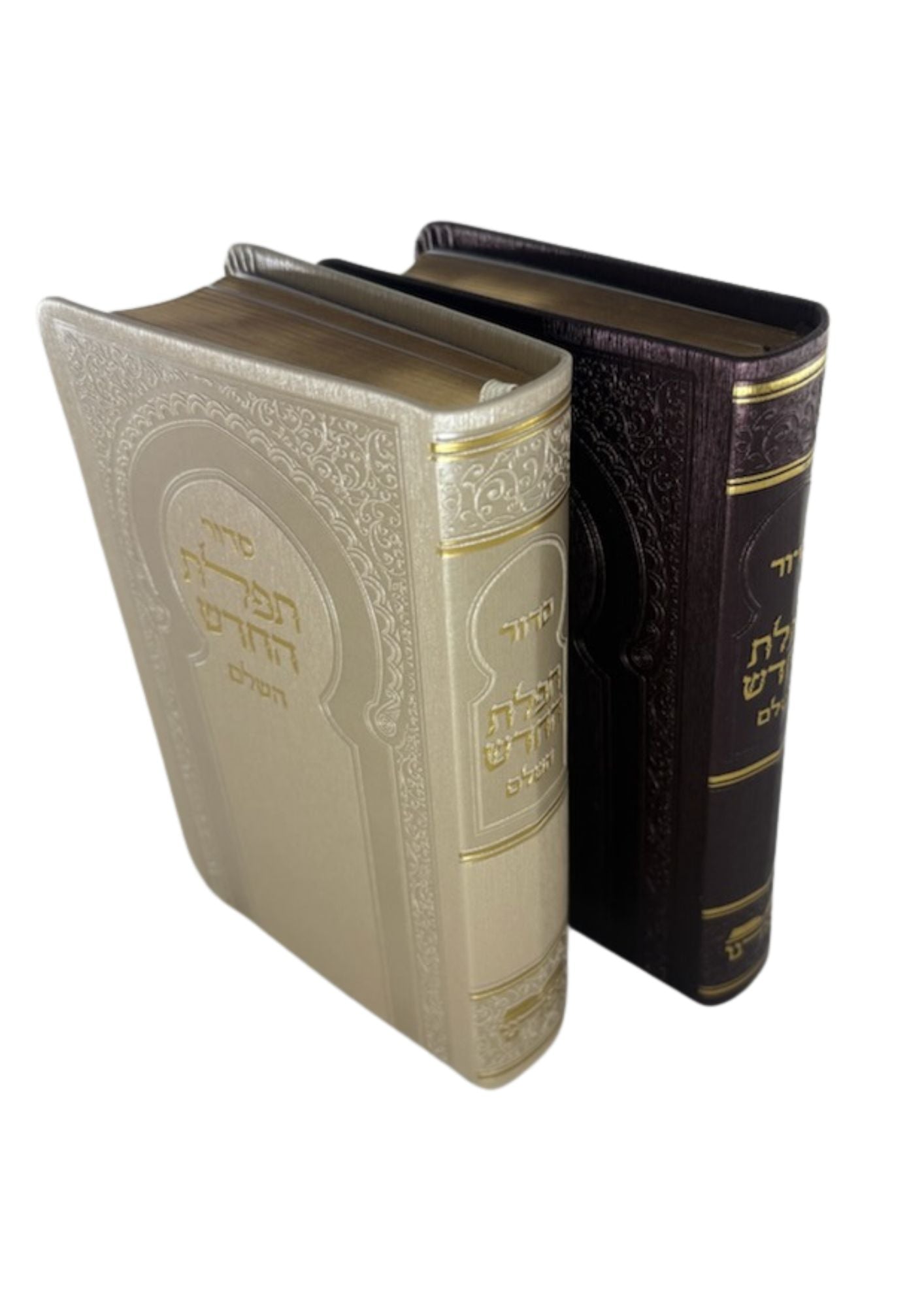 סידור תפילת החדש השלם Flexcover 4"x6" (BK-STFHFLX)