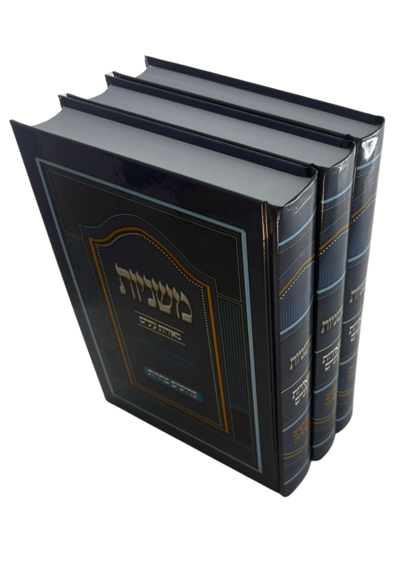 (3Vol.) משניות המאיר לישראל מנוקד אור דוד (BK-MHL)