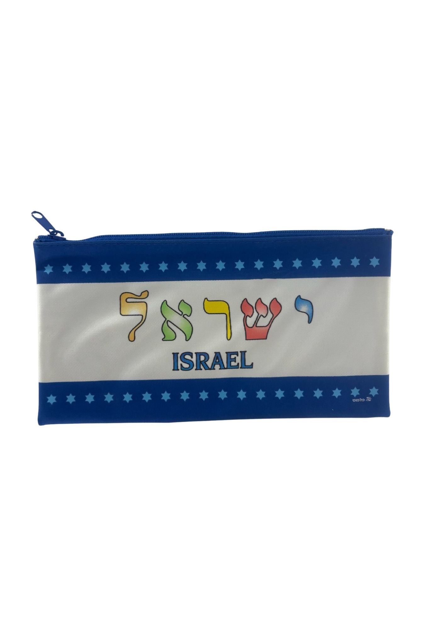 "ISREAL" Pencil Case (MC-PCI)
