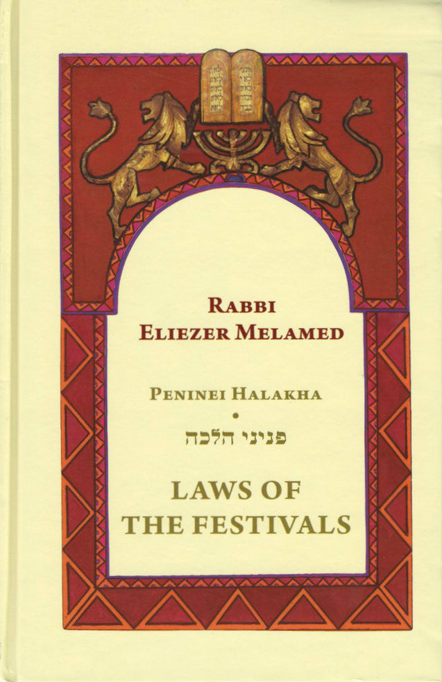 Laws of The Festivals-- Peninei Halakha Moadim Rabbi Eliezer Melamed (BKE-LOTF)