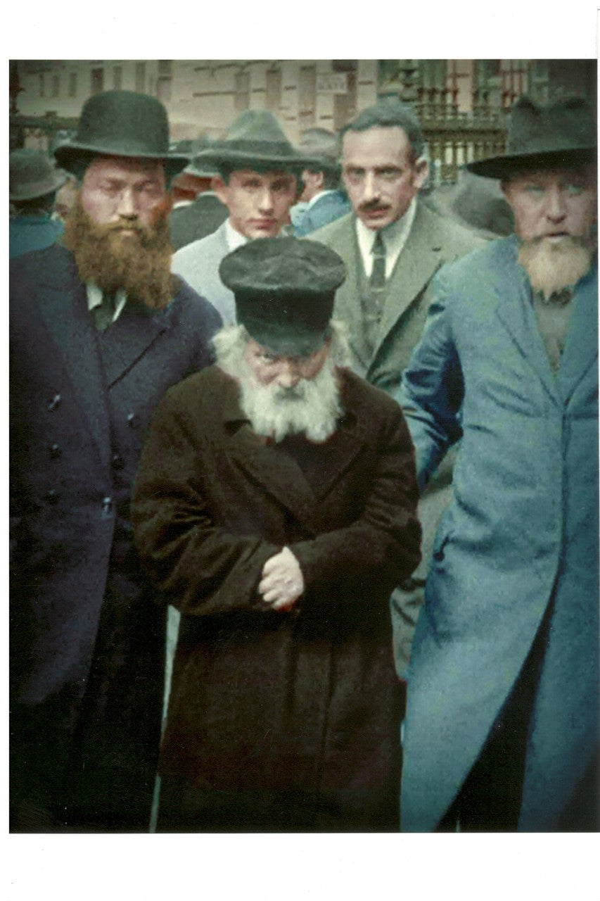 Laminated Poster 20" x 28"-- Chofetz Chaim (P878)