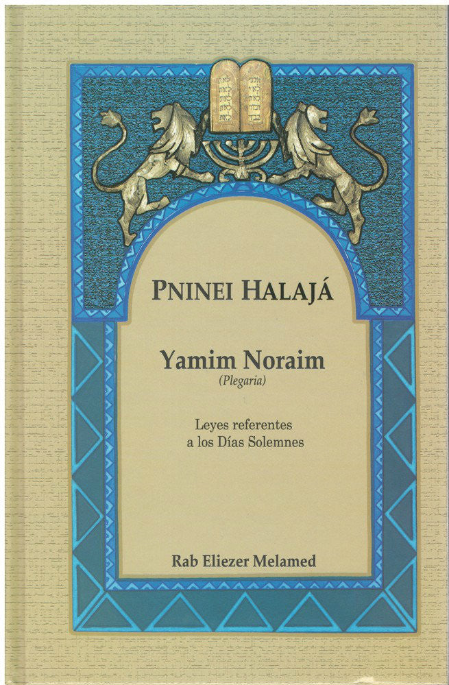 Pninei Halaja Spanish-- Yamim Noraim Eliezer Melamed (BKS-PHYN)