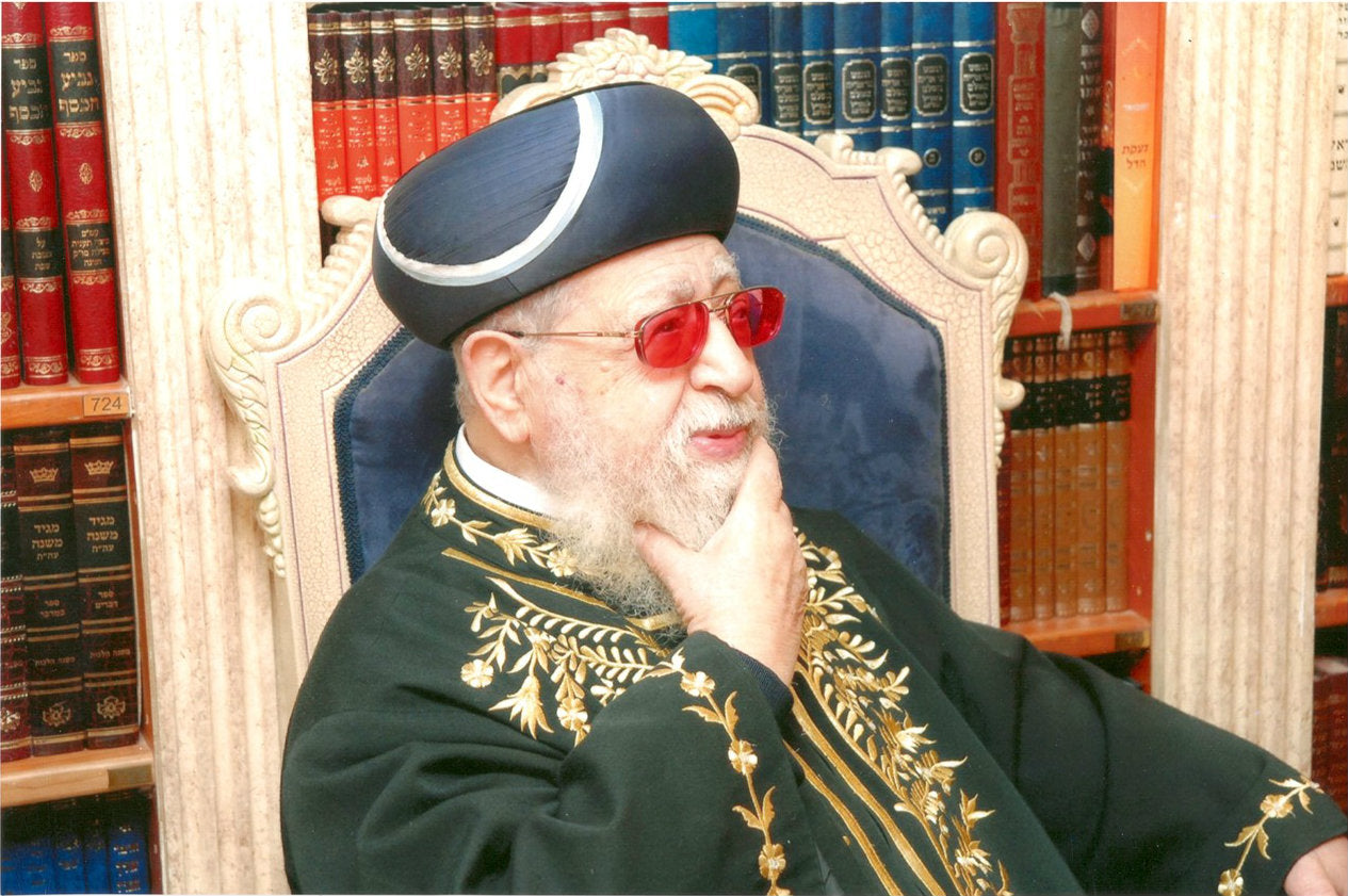 Laminated Poster 20" x 28"-- Rav Ovadia Yosef (P871)