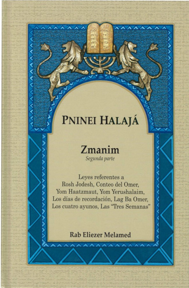 Pninei Halaja Spanish Zmanim vol. 2 -- Eliezer Melamed (BKS-PHZM2)