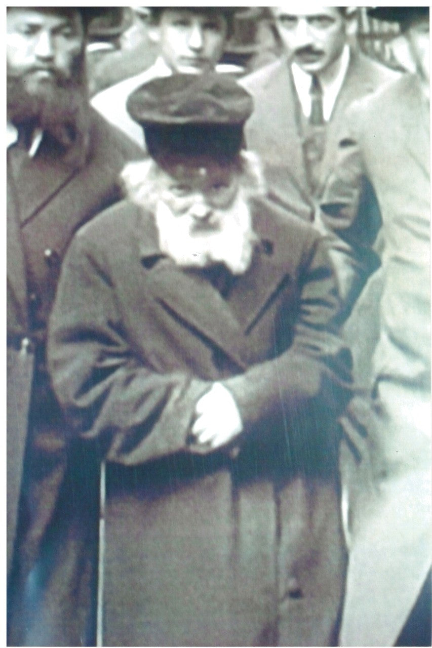 Laminated Poster 20" x 28"-- Chafetz Chaim (P863)